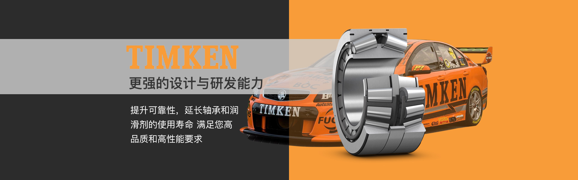 貝瑞霖(上海)軸承機電有限公司